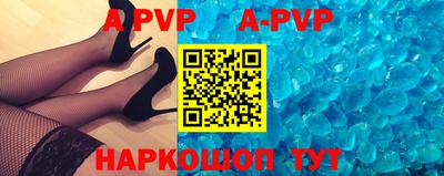 трава Краснознаменск