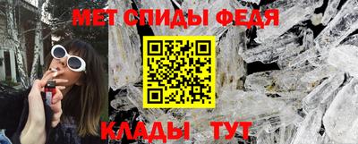 круглые Краснокаменск