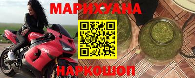 трава Краснознаменск