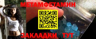 бутик Краснодар