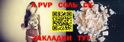 бутик Краснодар