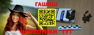 бутик Краснодар