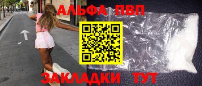 круглые Краснокаменск