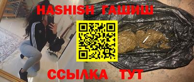 круглые Краснокаменск
