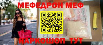 круглые Краснокаменск