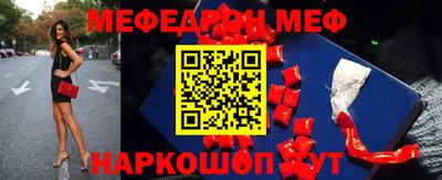 бутик Краснодар