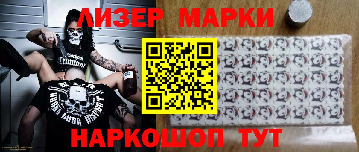 Лсд 25 экстази кислота  LSD-25 экстази ecstasy  Оренбург  Вход с VPN 