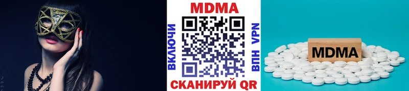 МДМА crystal  закладки  hydra ONION  Оренбург 