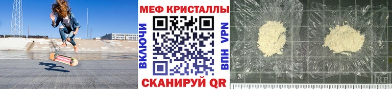 MEGA зеркало  Оренбург  МЕФ mephedrone 