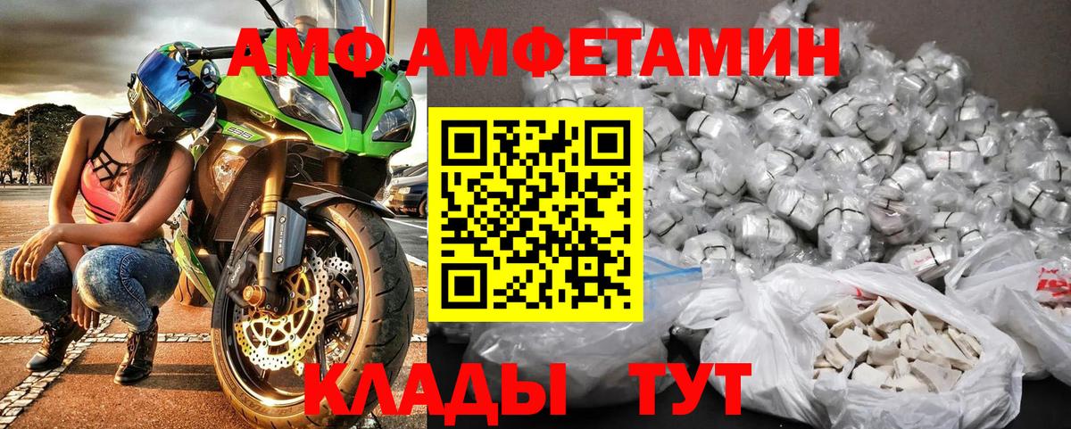МЕТАМФЕТАМИН Декстрометамфетамин 99.9% Оренбург