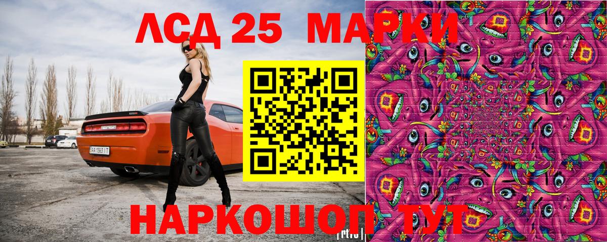 Марки NBOMe 1,5мг Оренбург