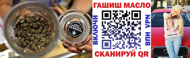 мега как войти нарко площадка какой сайт ТГК гашишное масло Оренбург
