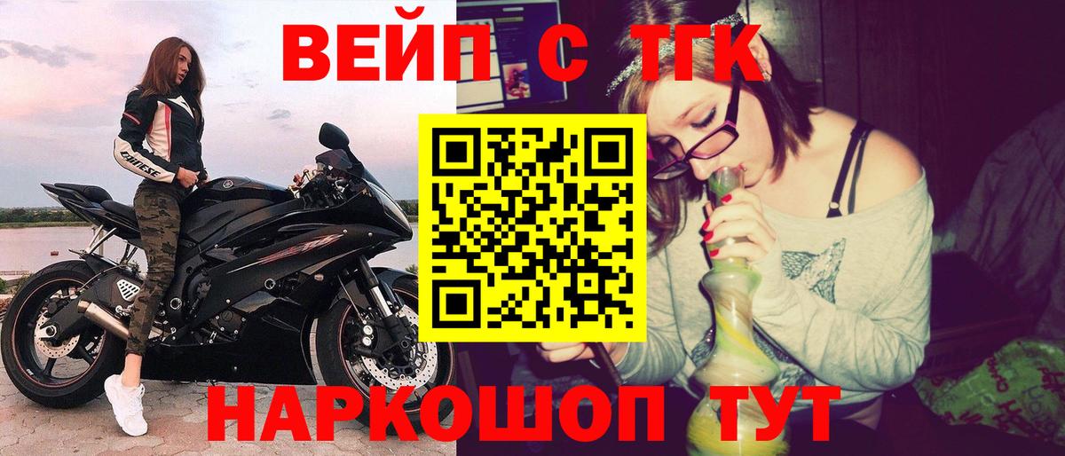 ГАШИШ  КОКАИН  Меф МЯУ МЯУ кристаллы  Оренбург  Вейп ТГК  Каннабис  Вход с VPN  LSD-25 