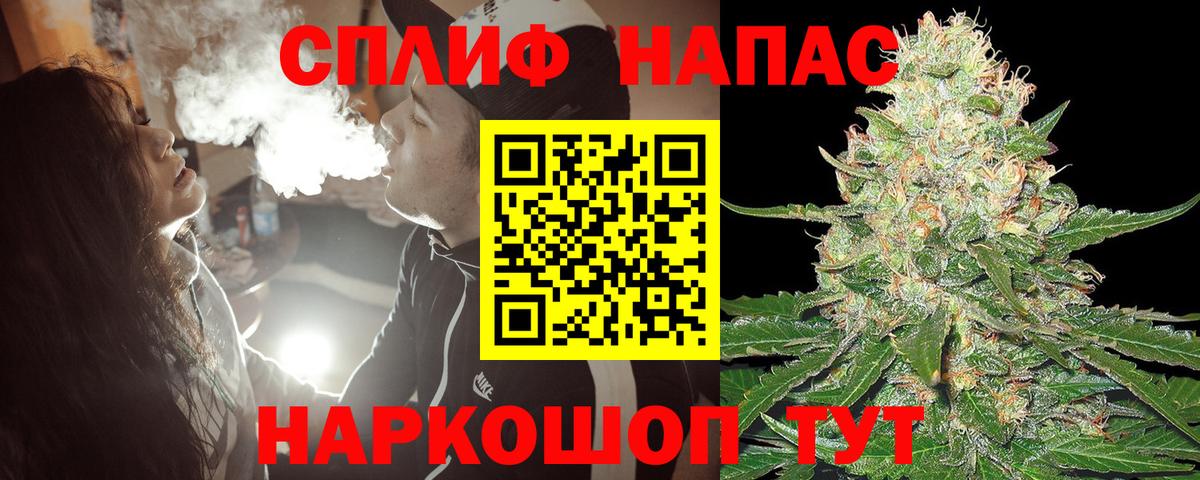 Шишки марихуана марихуана Оренбург